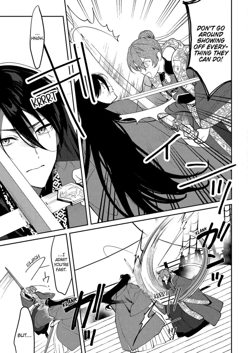 Koukyuu Ihi Den Chapter 26 Page 19