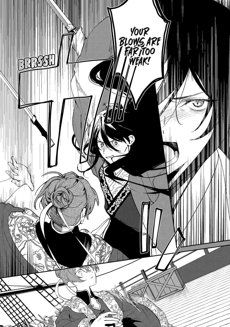 Koukyuu Ihi Den Chapter 26 Page 20