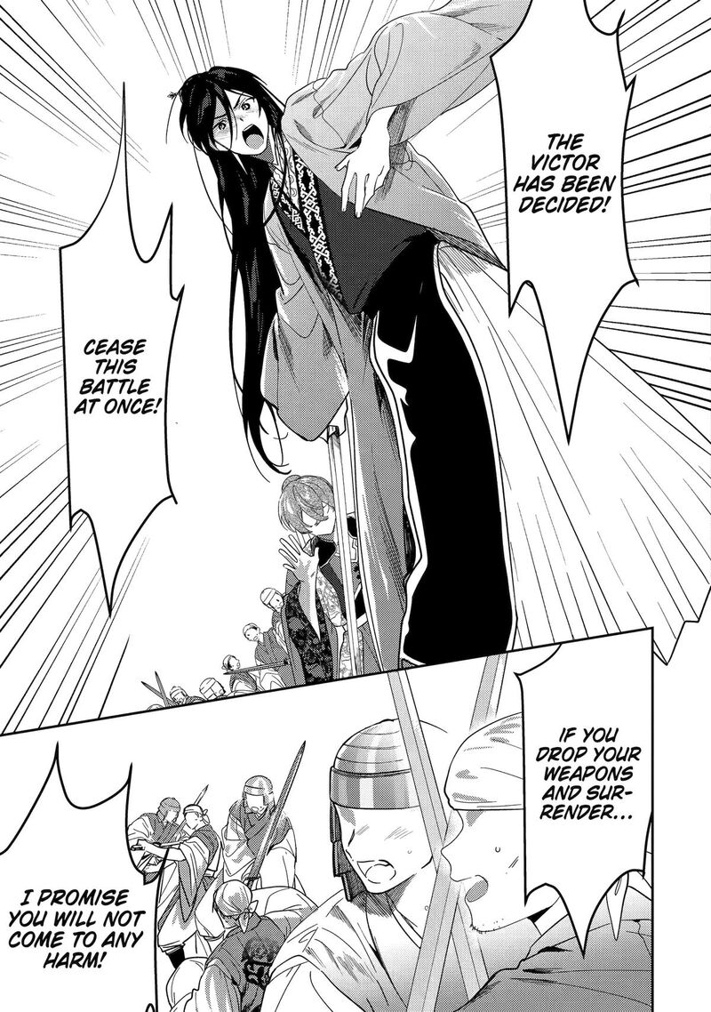 Koukyuu Ihi Den Chapter 26 Page 23