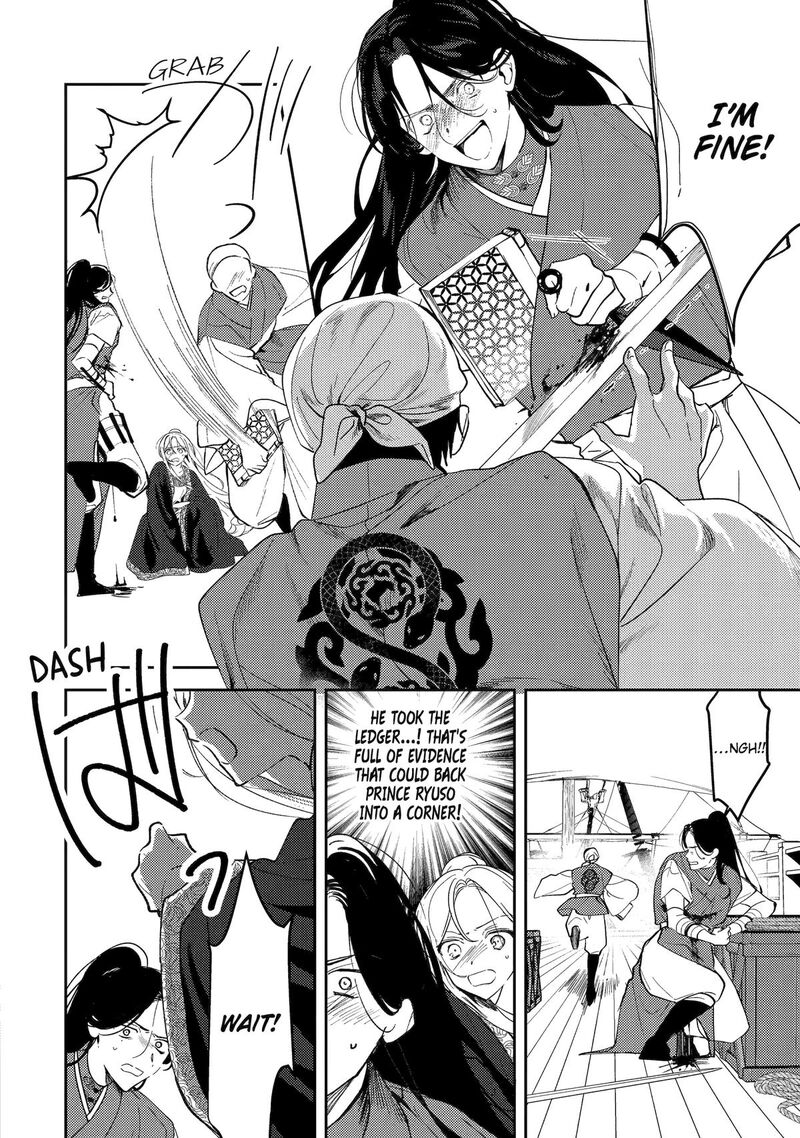 Koukyuu Ihi Den Chapter 26 Page 28