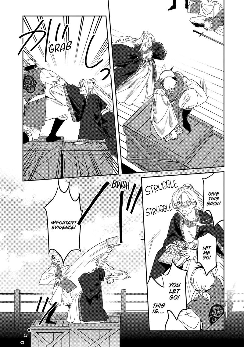 Koukyuu Ihi Den Chapter 26 Page 29