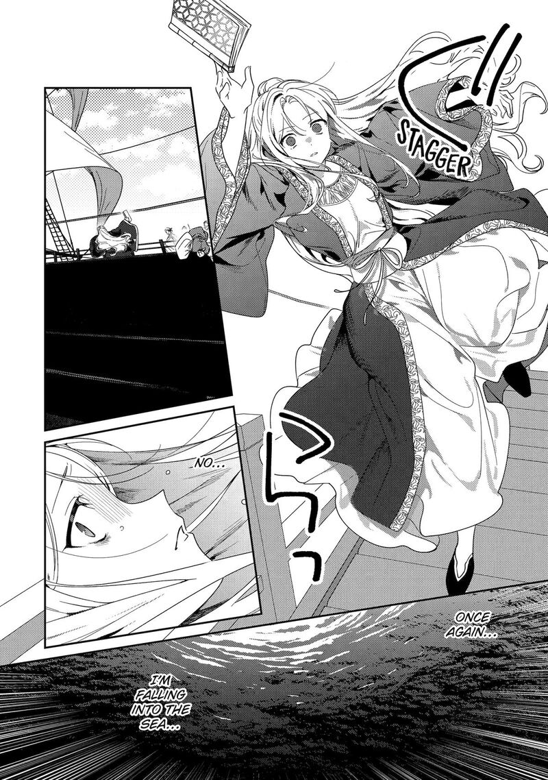 Koukyuu Ihi Den Chapter 26 Page 30