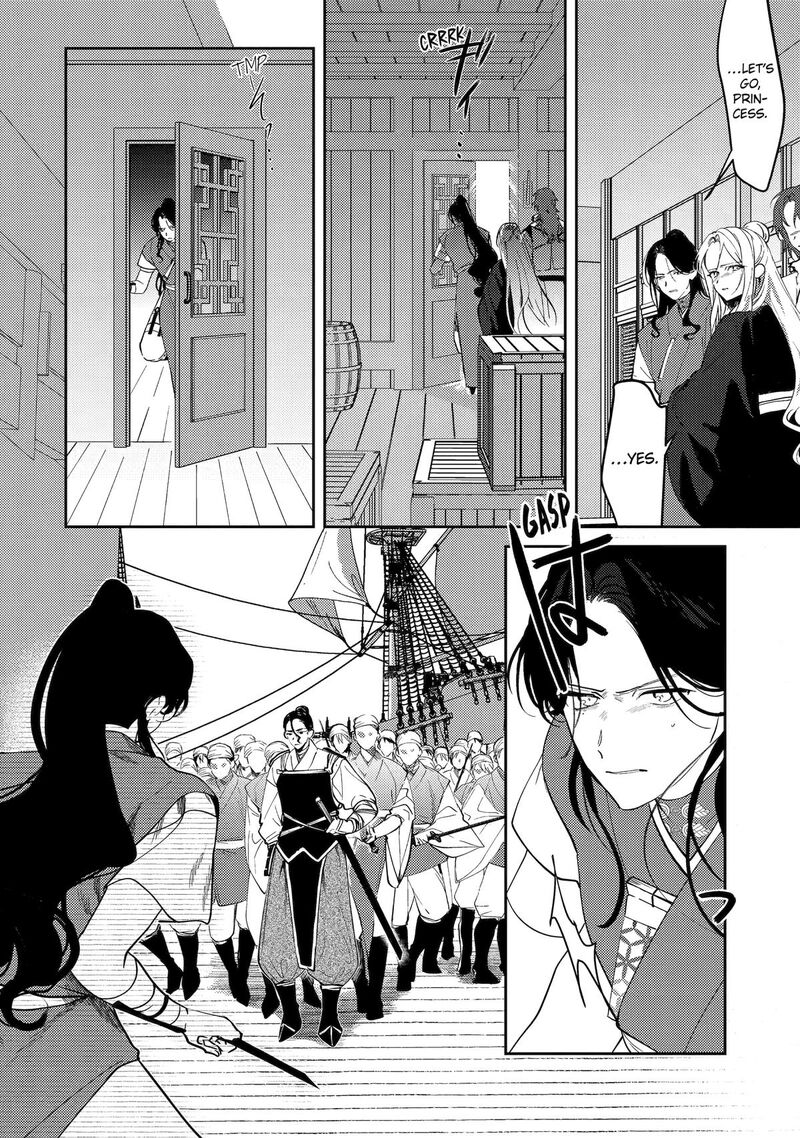 Koukyuu Ihi Den Chapter 26 Page 4