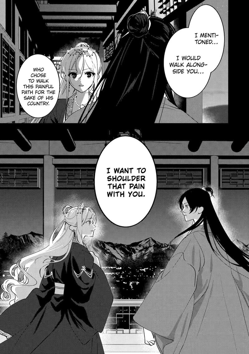 Koukyuu Ihi Den Chapter 27 Page 18