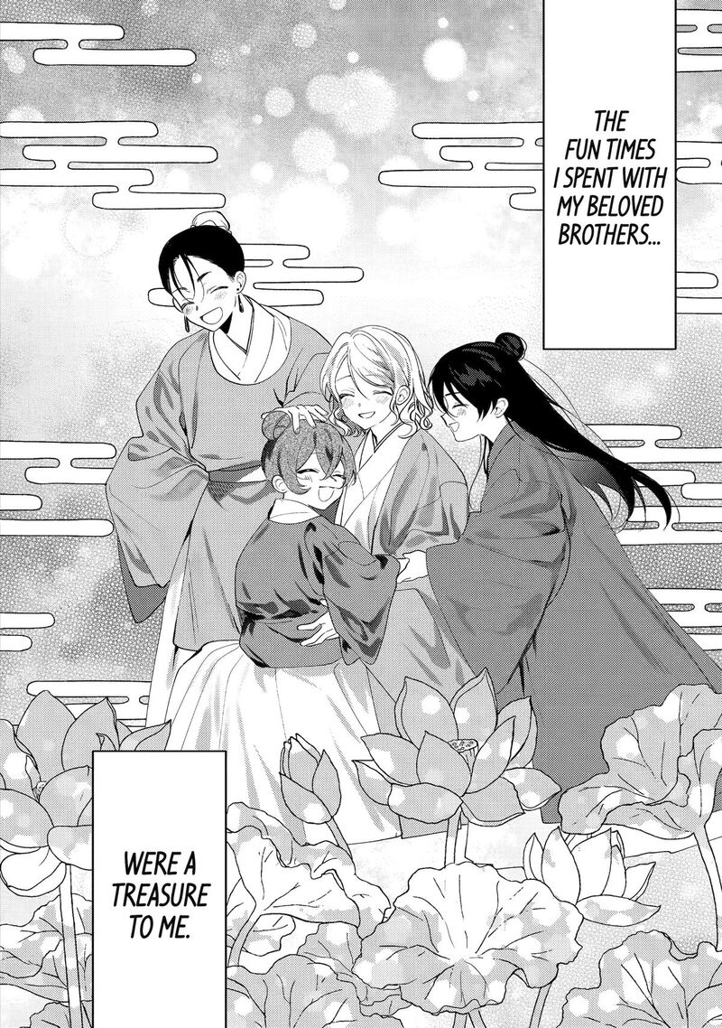 Koukyuu Ihi Den Chapter 27 Page 2