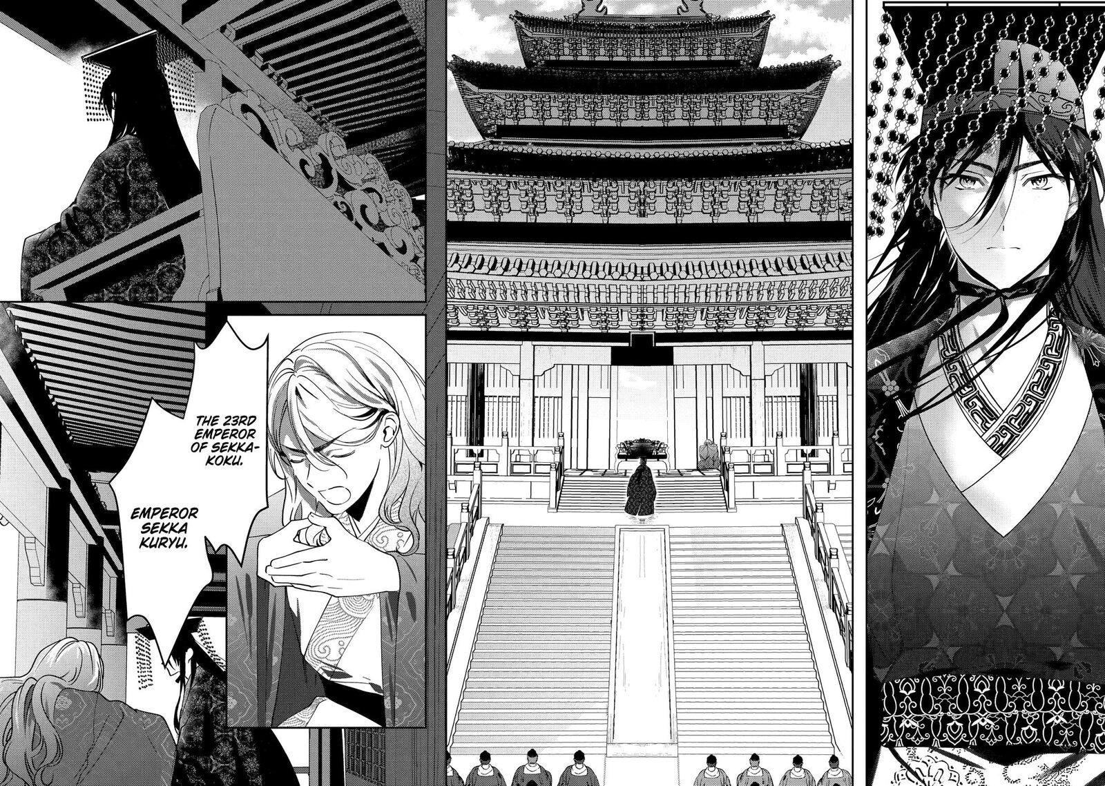 Koukyuu Ihi Den Chapter 27 Page 23