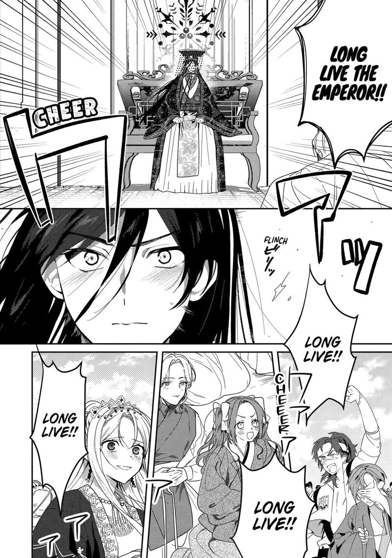 Koukyuu Ihi Den Chapter 27 Page 24