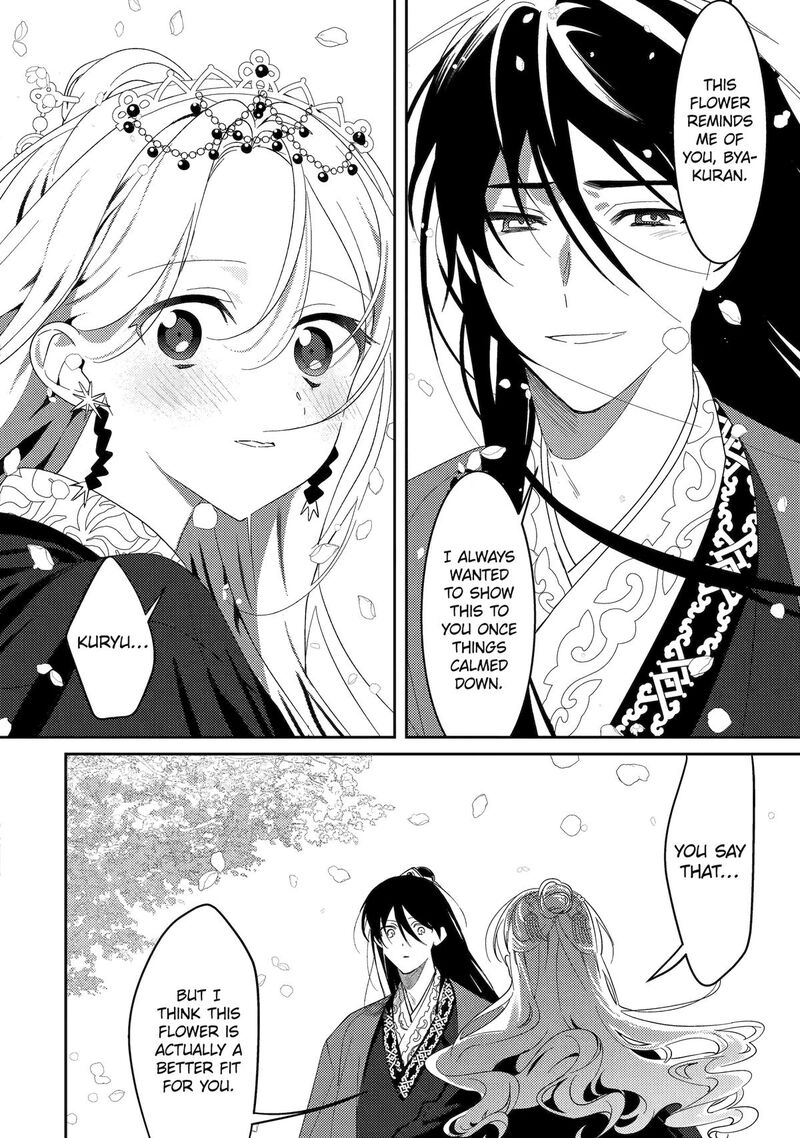 Koukyuu Ihi Den Chapter 27 Page 28