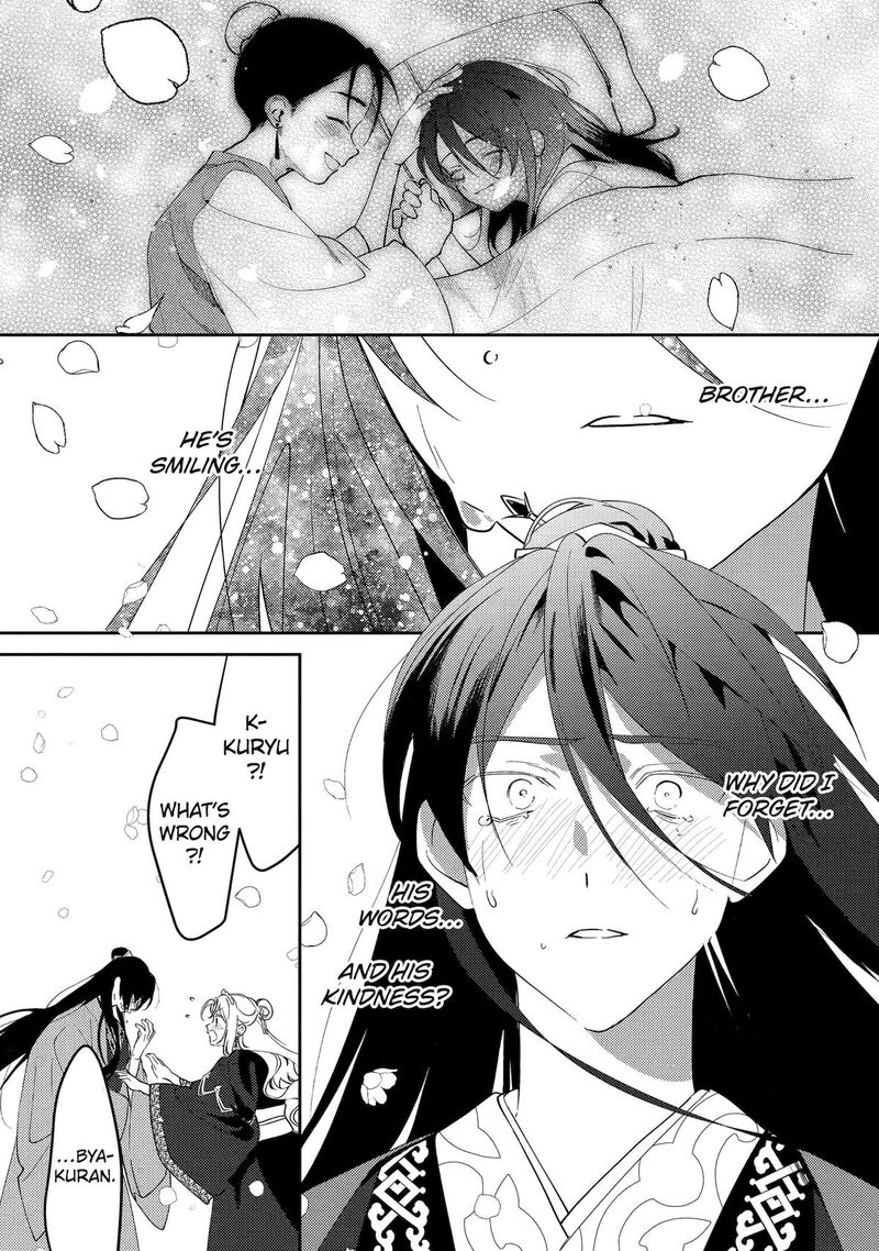 Koukyuu Ihi Den Chapter 27 Page 33