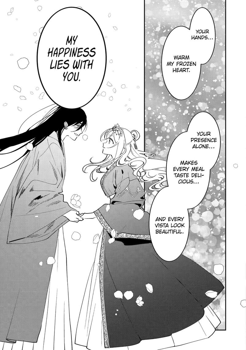 Koukyuu Ihi Den Chapter 27 Page 35