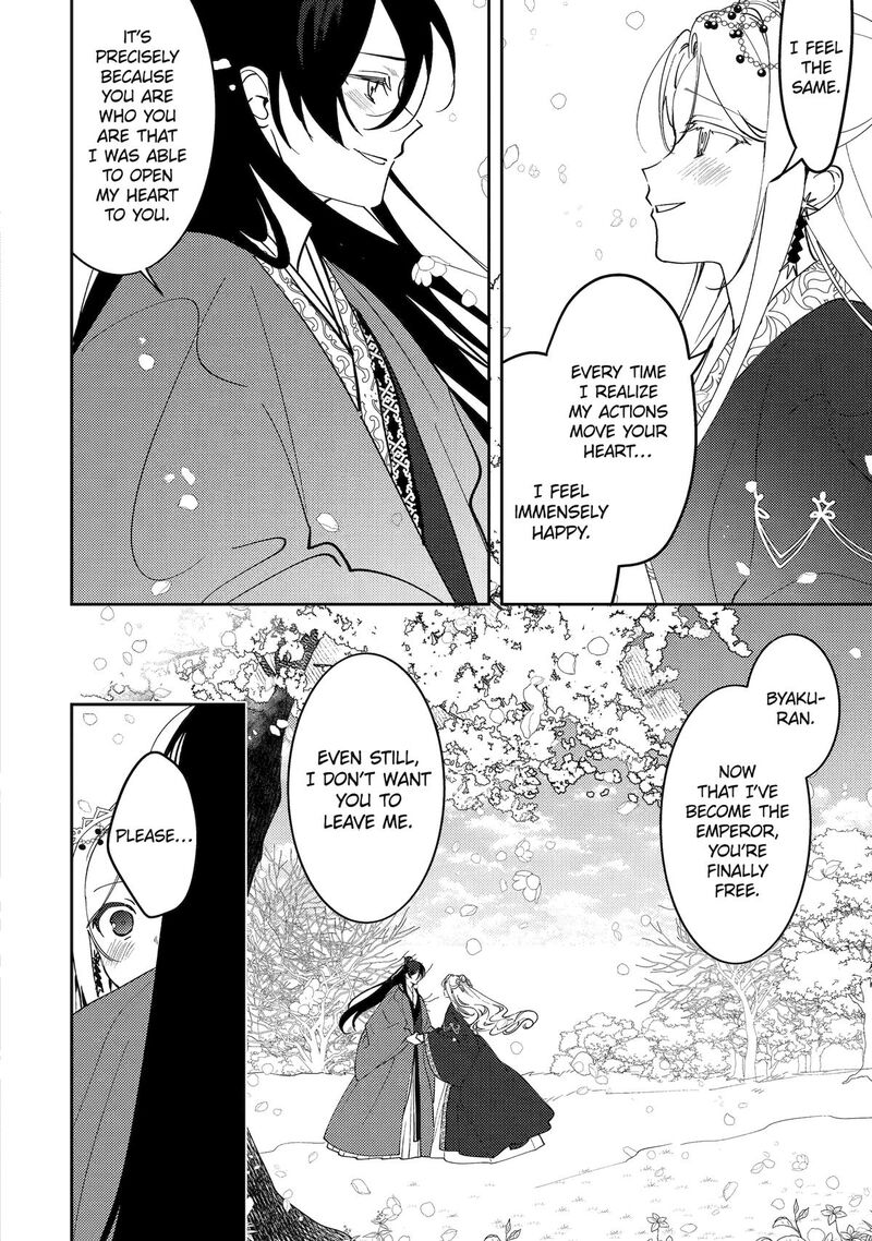 Koukyuu Ihi Den Chapter 27 Page 36