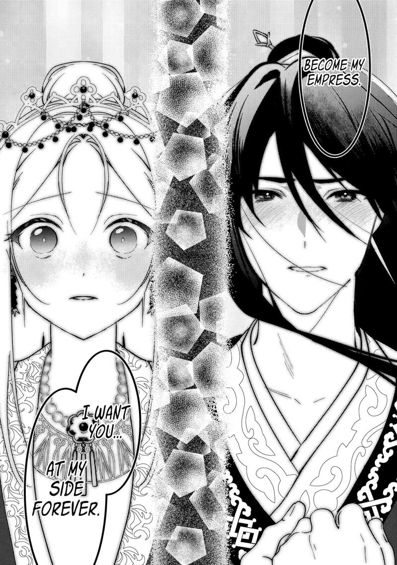 Koukyuu Ihi Den Chapter 27 Page 37