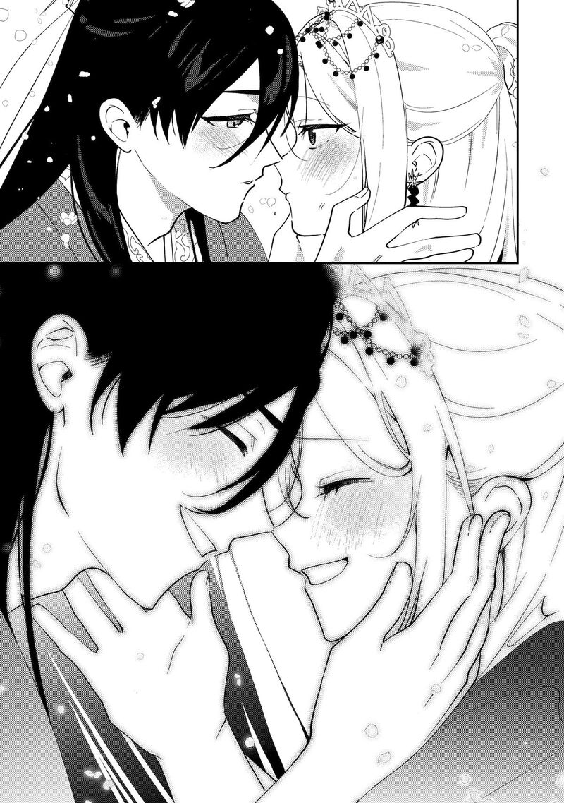 Koukyuu Ihi Den Chapter 27 Page 41