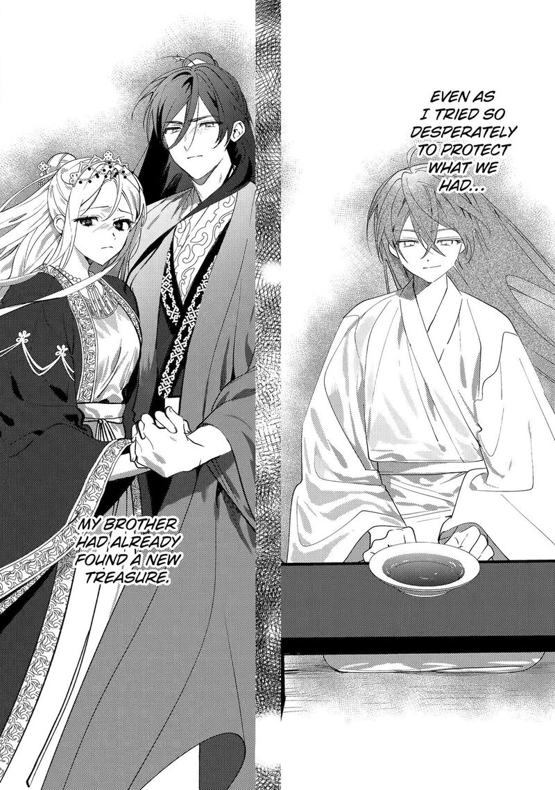 Koukyuu Ihi Den Chapter 27 Page 7