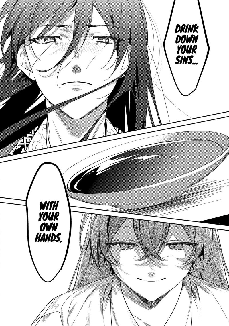 Koukyuu Ihi Den Chapter 27 Page 9