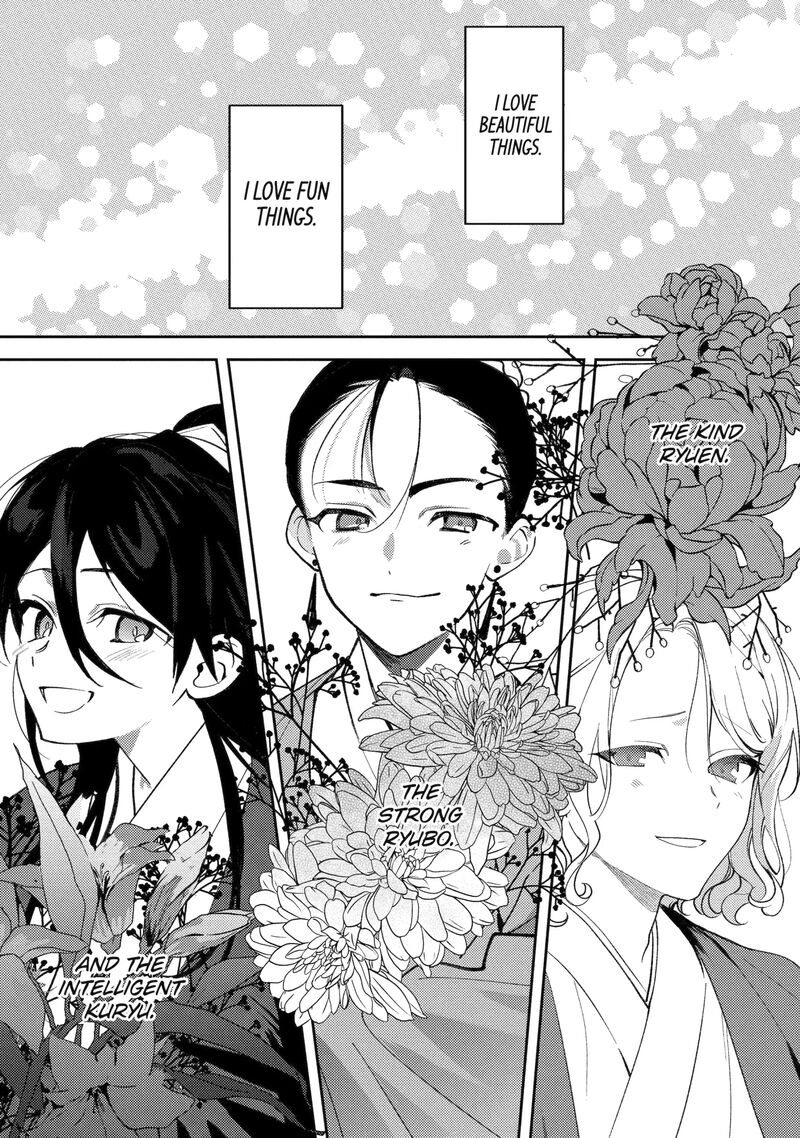 Koukyuu Ihi Den Chapter 27a Page 1