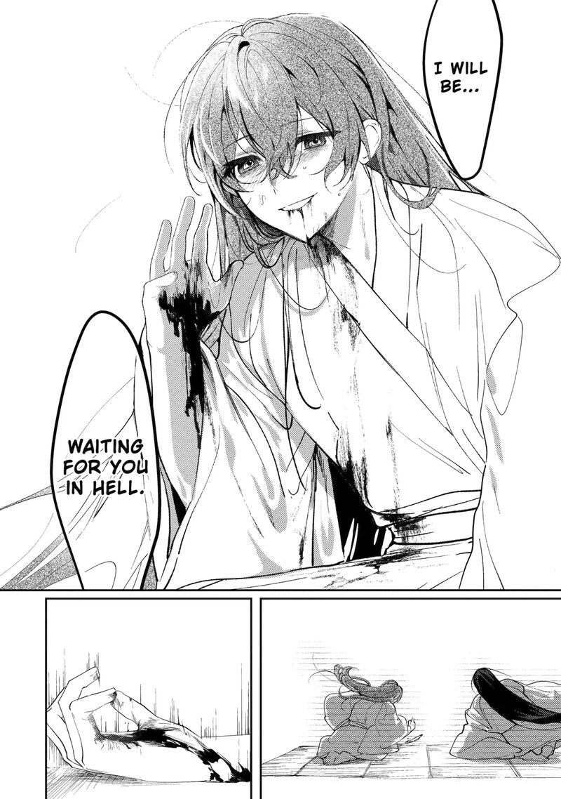 Koukyuu Ihi Den Chapter 27a Page 14