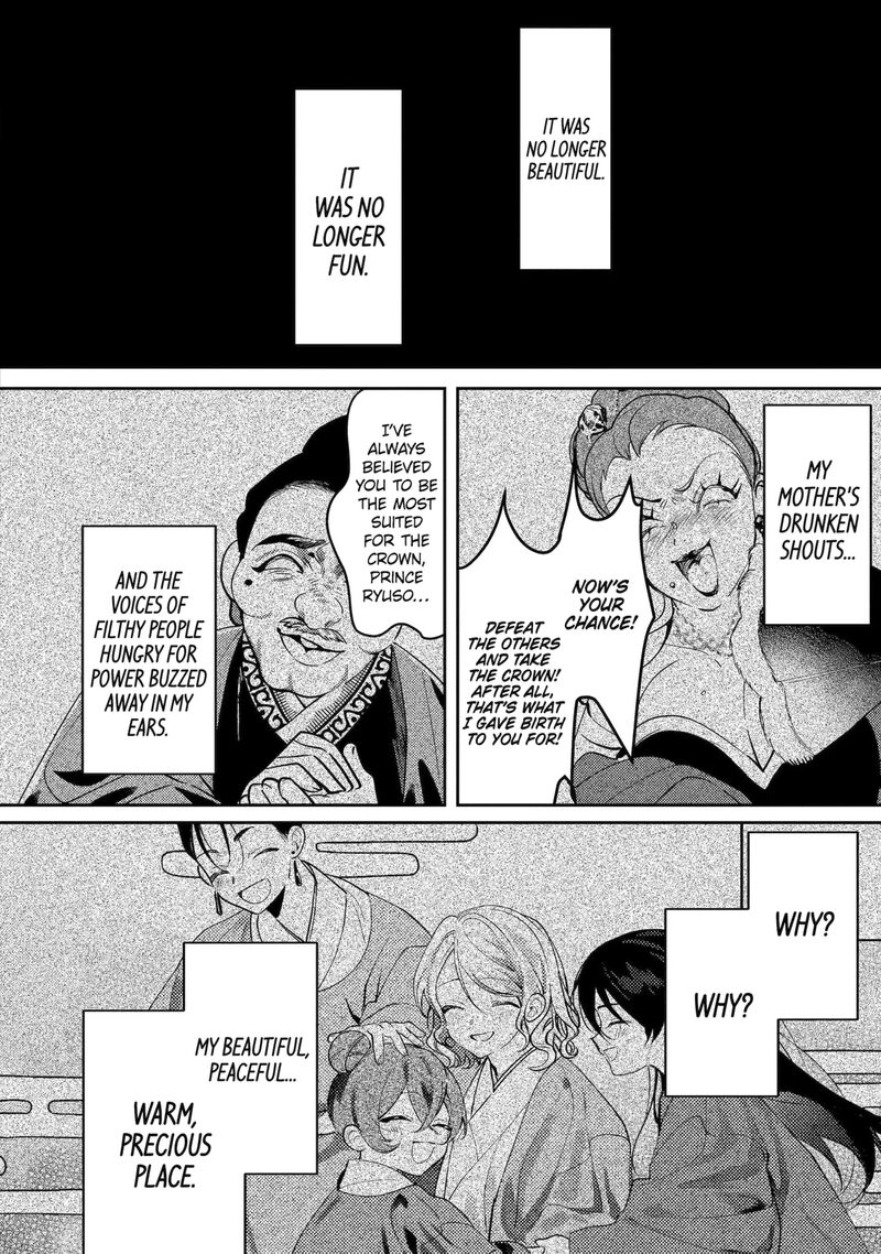 Koukyuu Ihi Den Chapter 27a Page 4