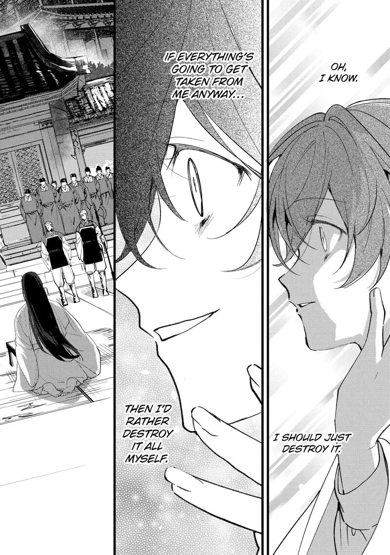 Koukyuu Ihi Den Chapter 27a Page 6