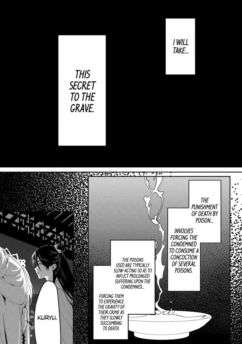 Koukyuu Ihi Den Chapter 27b Page 3