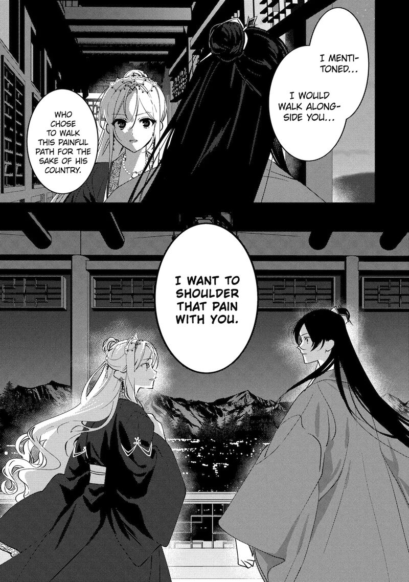 Koukyuu Ihi Den Chapter 27b Page 5