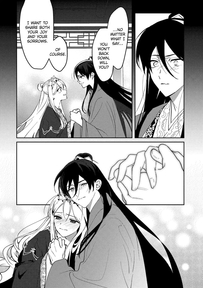 Koukyuu Ihi Den Chapter 27b Page 6