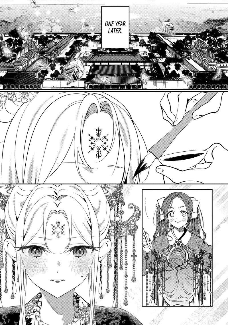 Koukyuu Ihi Den Chapter 28 Page 1