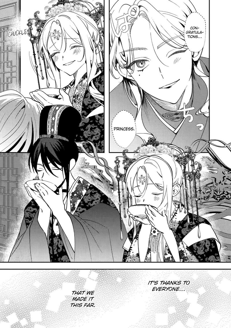 Koukyuu Ihi Den Chapter 28 Page 13