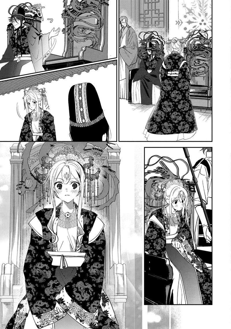 Koukyuu Ihi Den Chapter 28 Page 14