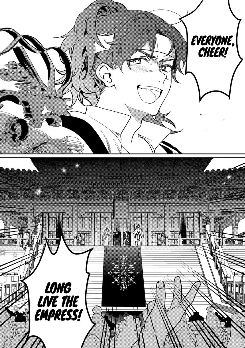 Koukyuu Ihi Den Chapter 28 Page 15