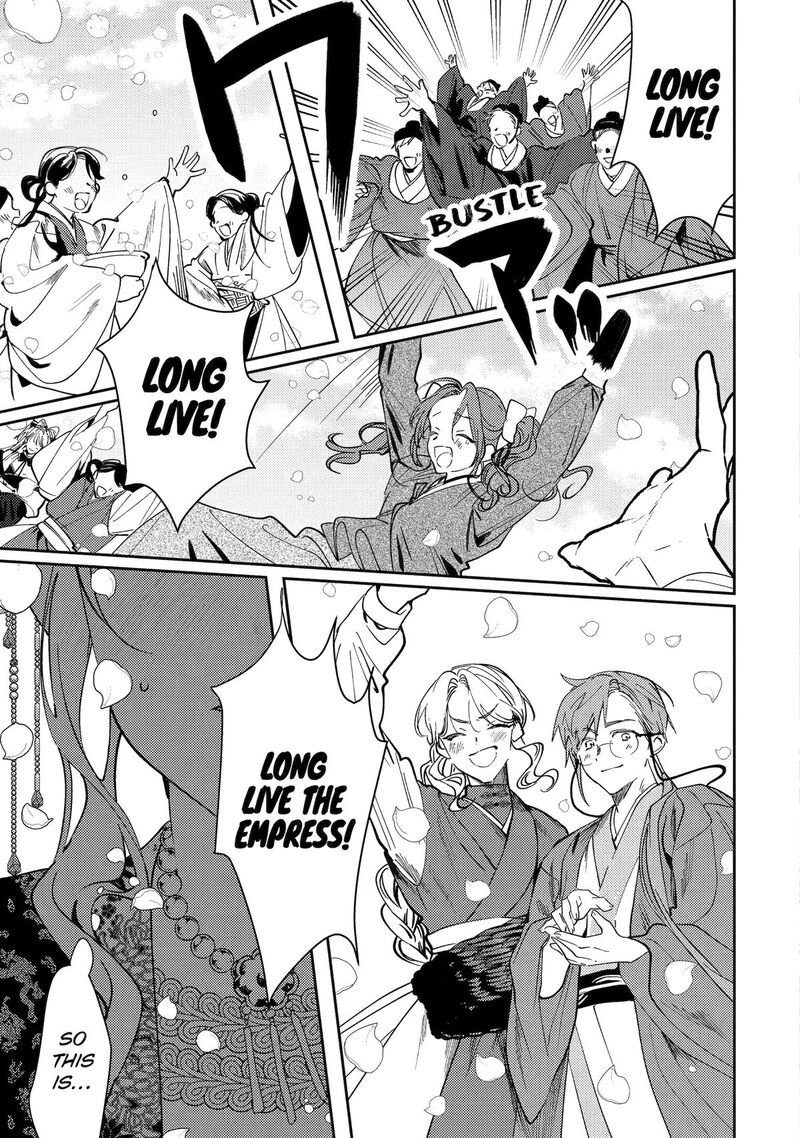 Koukyuu Ihi Den Chapter 28 Page 16