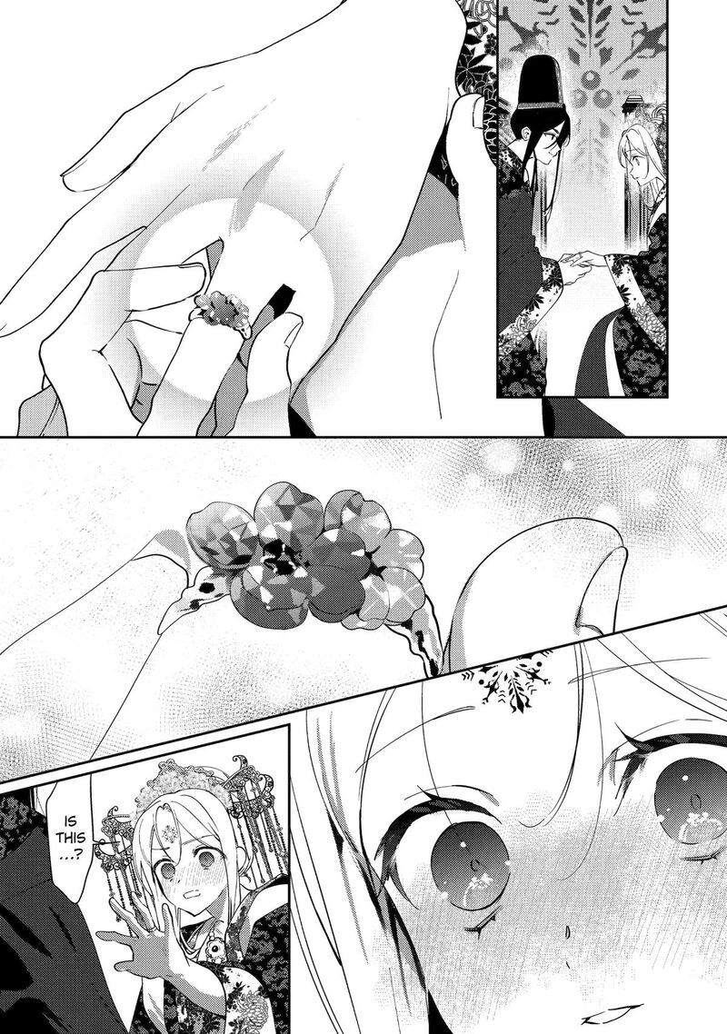 Koukyuu Ihi Den Chapter 28 Page 18