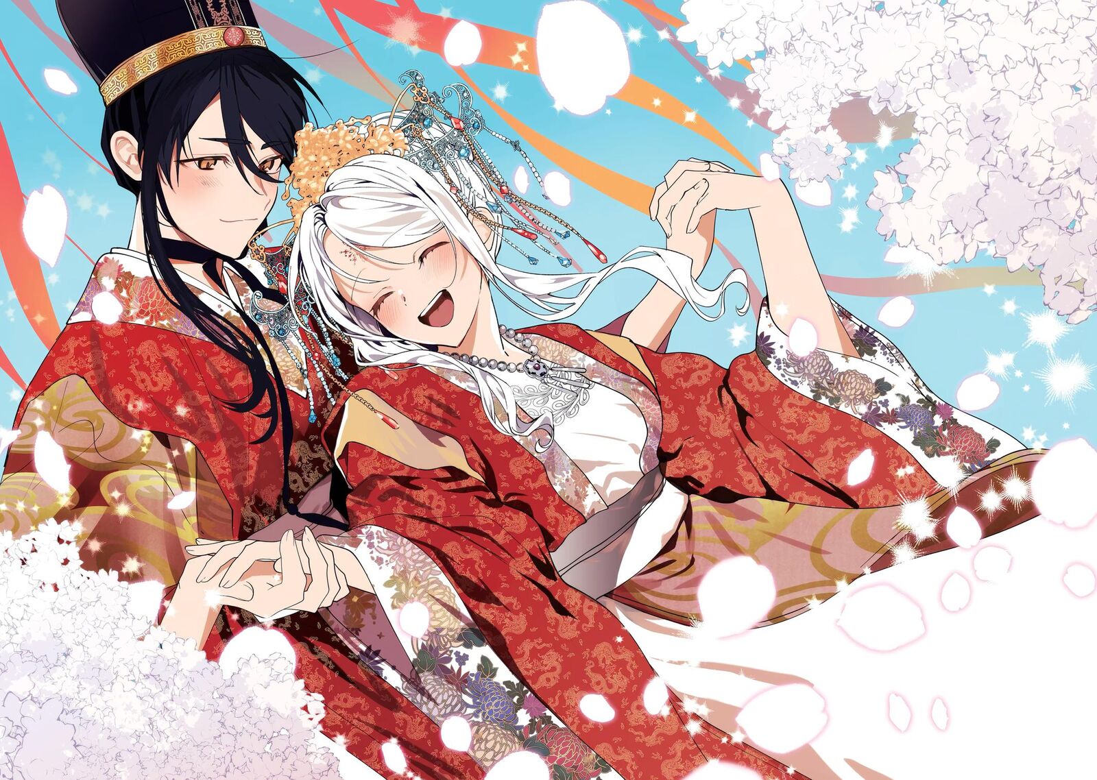 Koukyuu Ihi Den Chapter 28 Page 2