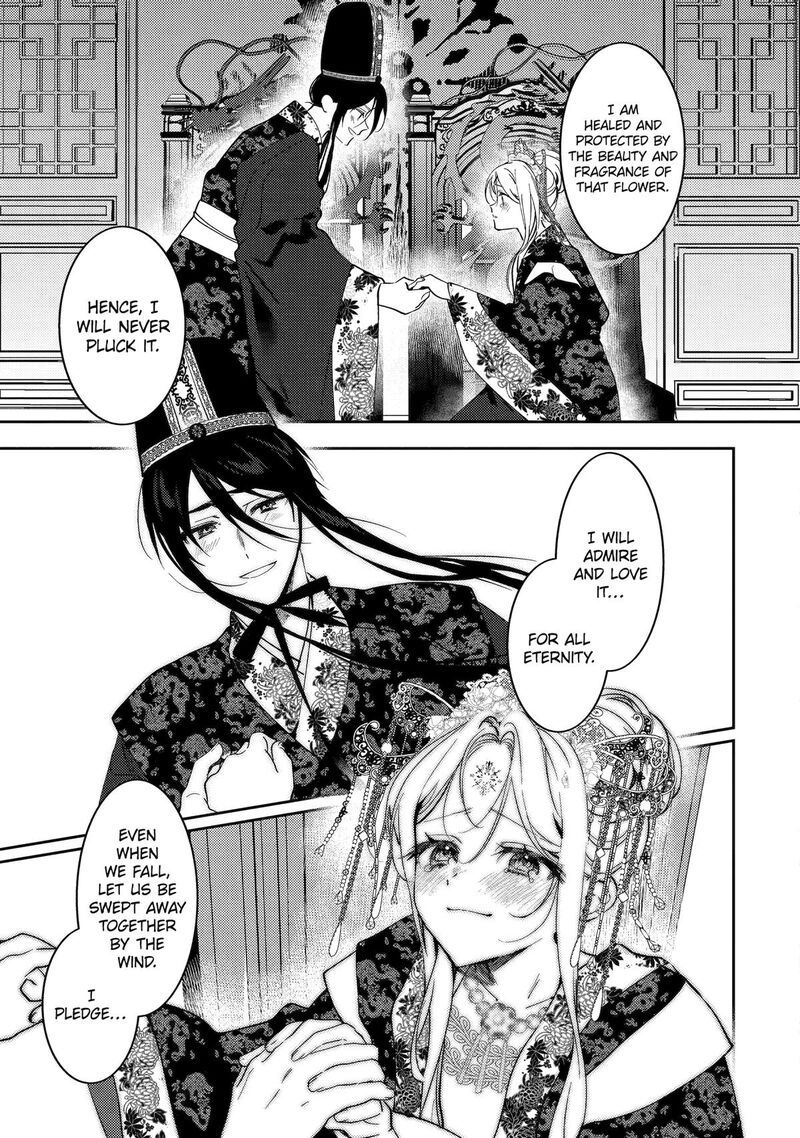 Koukyuu Ihi Den Chapter 28 Page 20