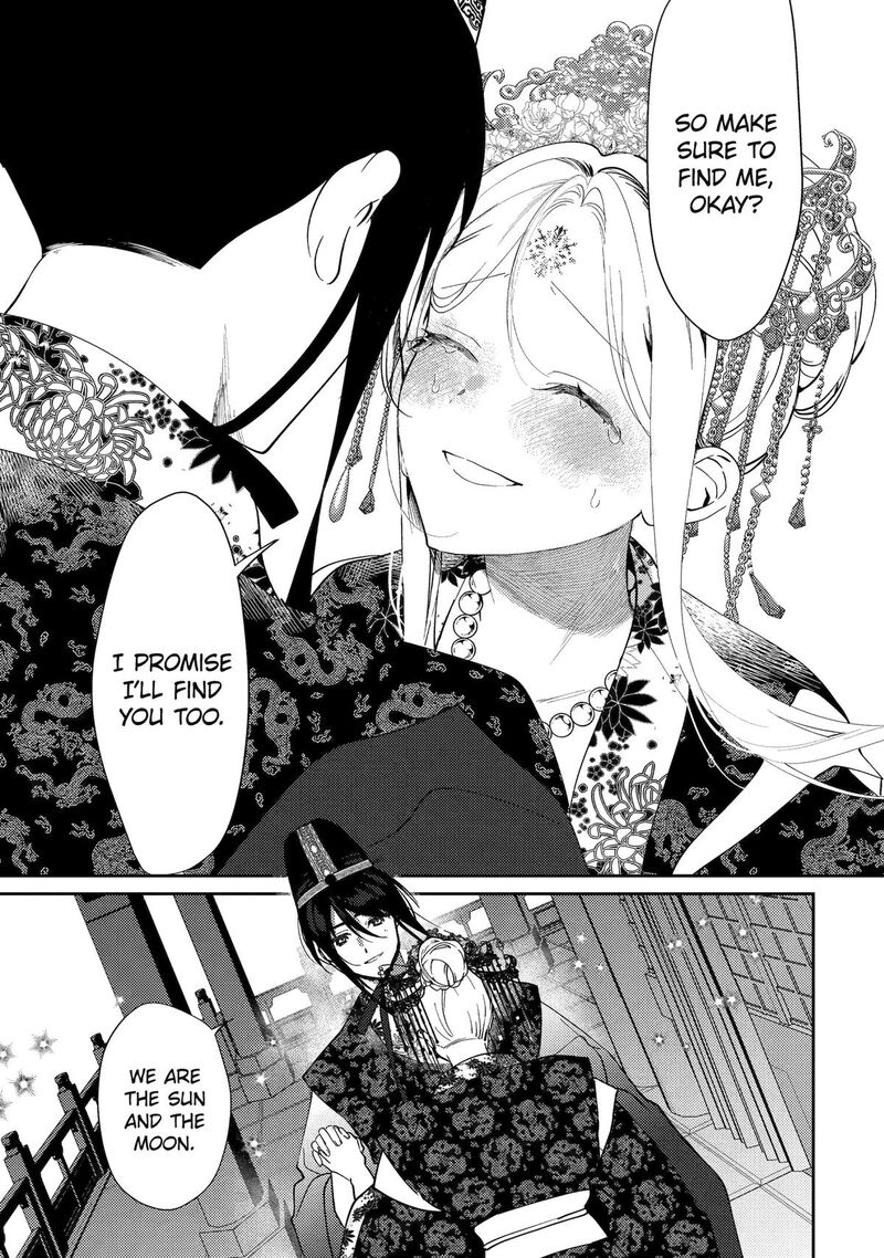 Koukyuu Ihi Den Chapter 28 Page 22