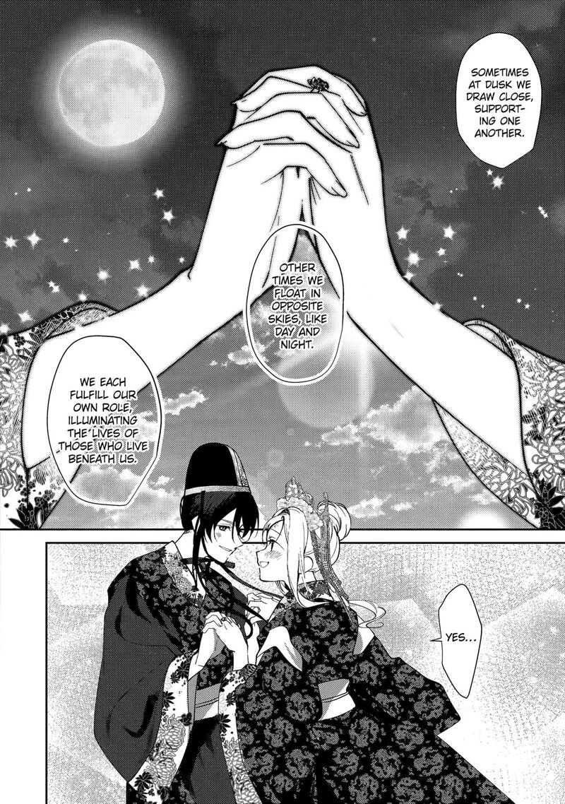 Koukyuu Ihi Den Chapter 28 Page 23