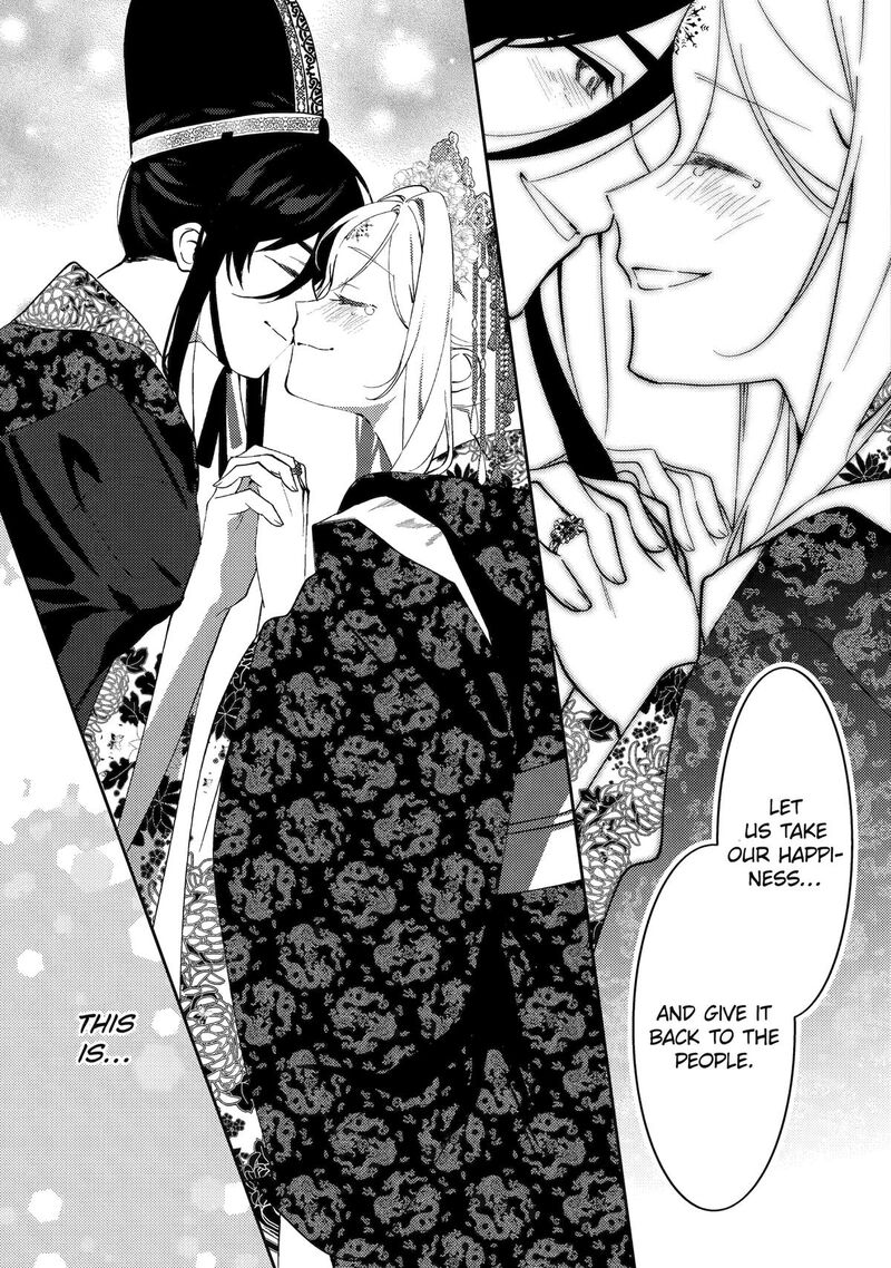 Koukyuu Ihi Den Chapter 28 Page 24