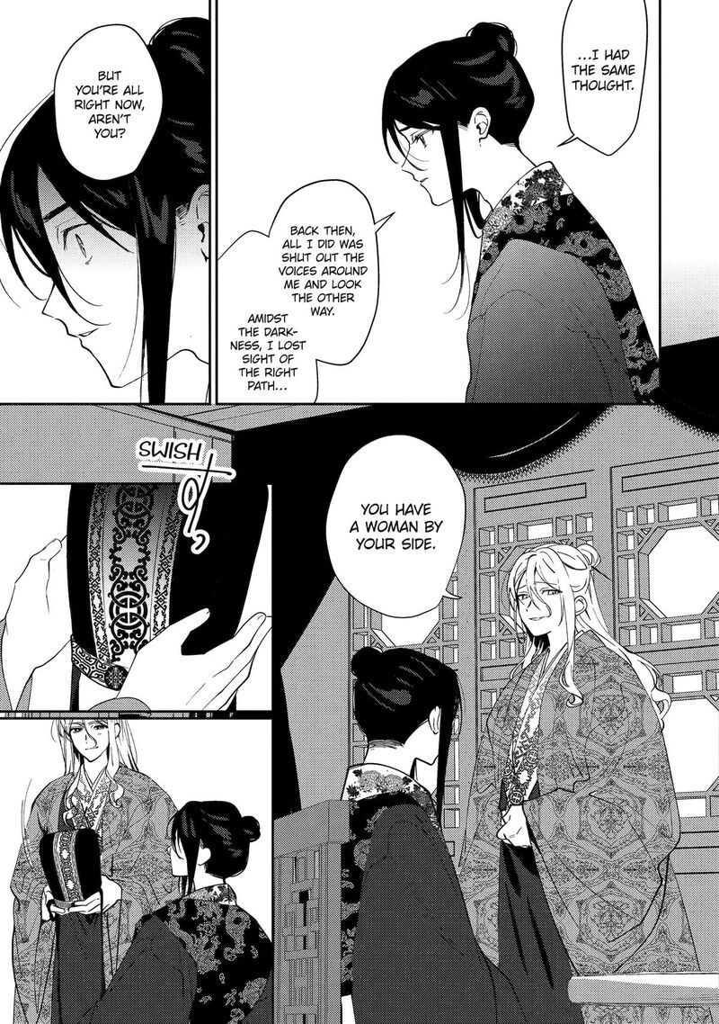 Koukyuu Ihi Den Chapter 28 Page 4