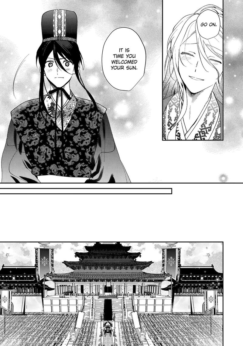 Koukyuu Ihi Den Chapter 28 Page 6