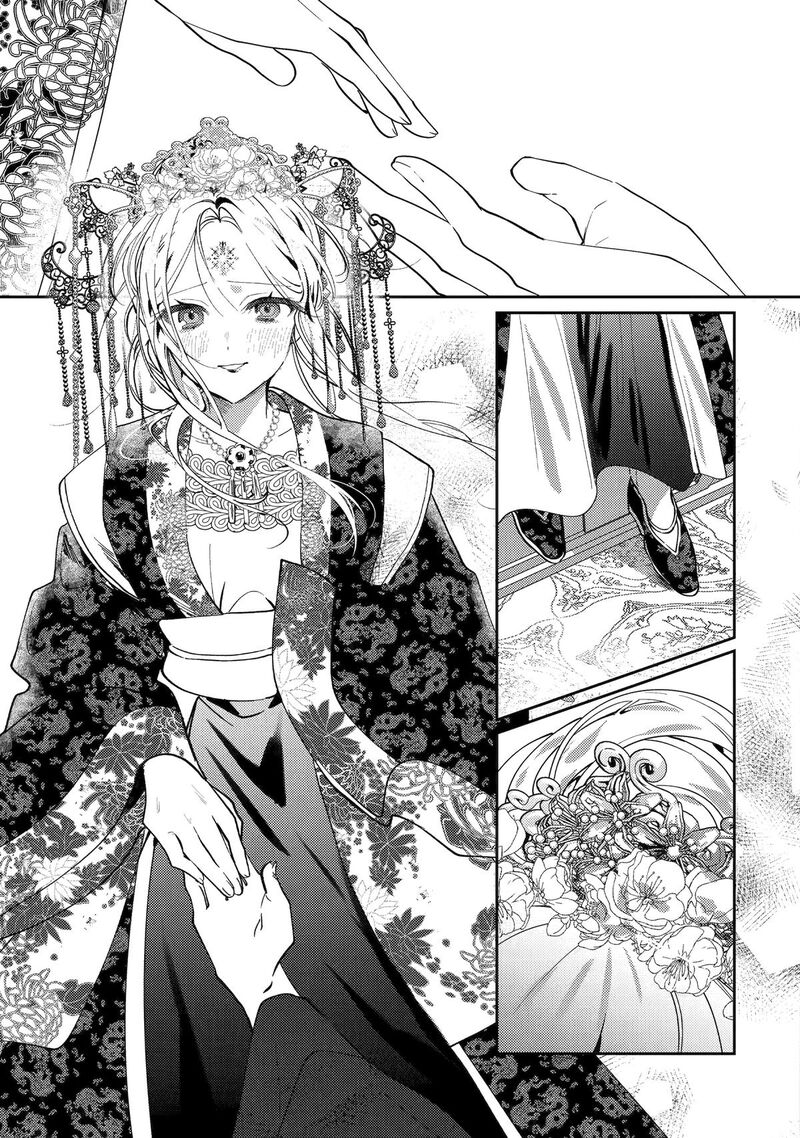 Koukyuu Ihi Den Chapter 28 Page 8