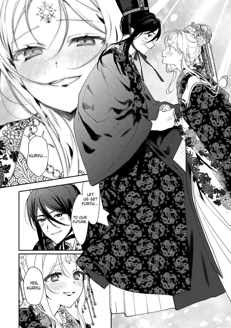 Koukyuu Ihi Den Chapter 28 Page 9