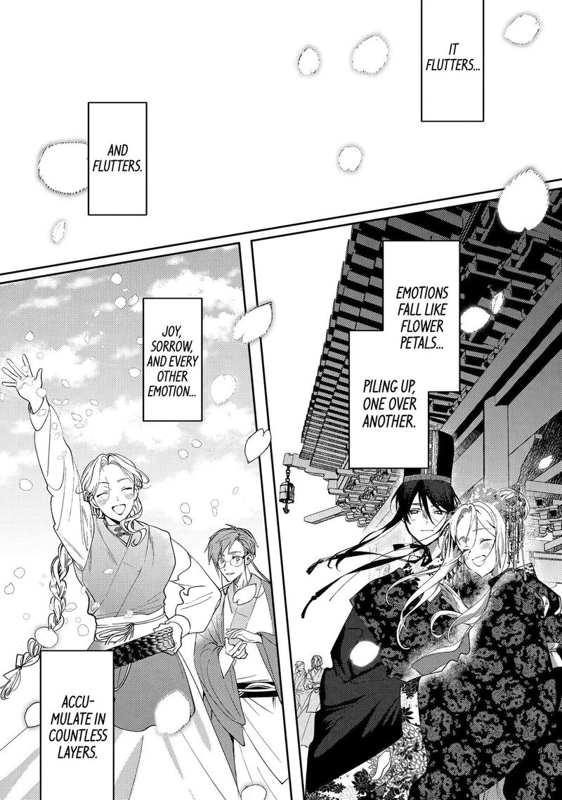 Koukyuu Ihi Den Chapter 29 Page 1