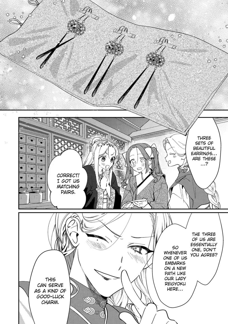 Koukyuu Ihi Den Chapter 29 Page 10