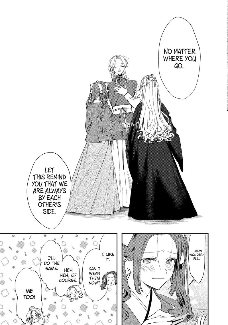 Koukyuu Ihi Den Chapter 29 Page 11