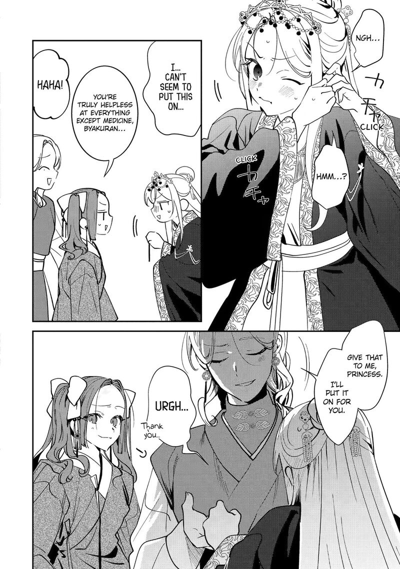 Koukyuu Ihi Den Chapter 29 Page 12