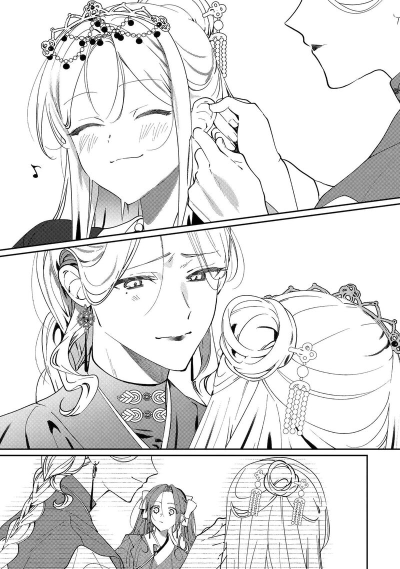 Koukyuu Ihi Den Chapter 29 Page 13