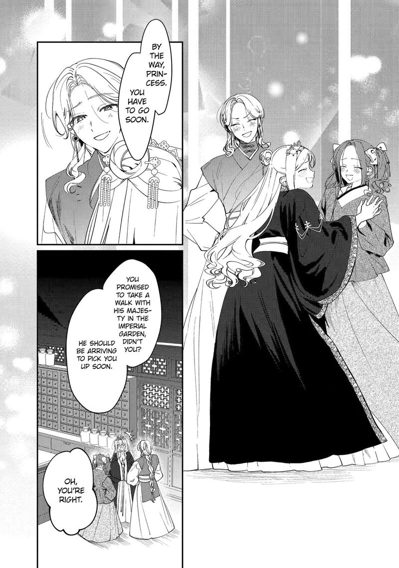 Koukyuu Ihi Den Chapter 29 Page 17