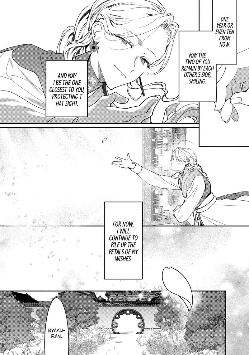 Koukyuu Ihi Den Chapter 29 Page 22