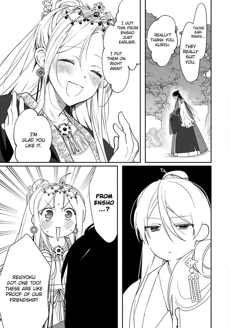 Koukyuu Ihi Den Chapter 29 Page 23