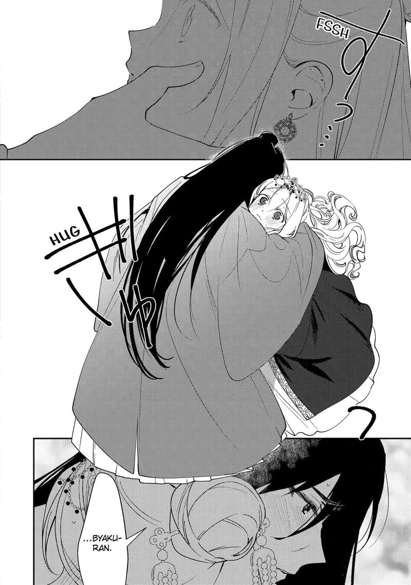 Koukyuu Ihi Den Chapter 29 Page 26